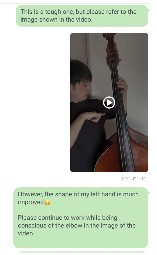Lesson exchange 2