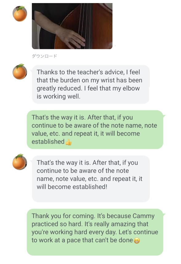 Lesson exchange 4